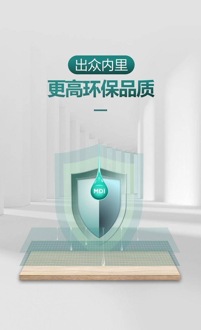 国精产品自线，引领品质新篇章