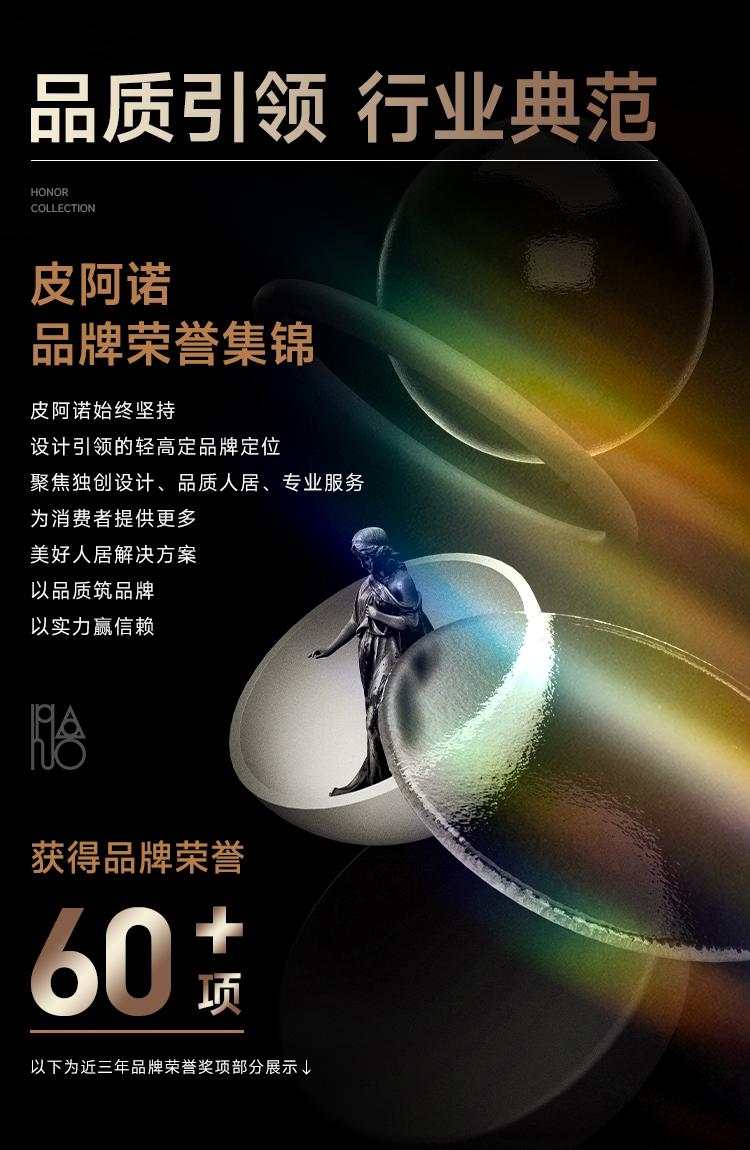 国精产品自线，引领品质新篇章-第2张图片