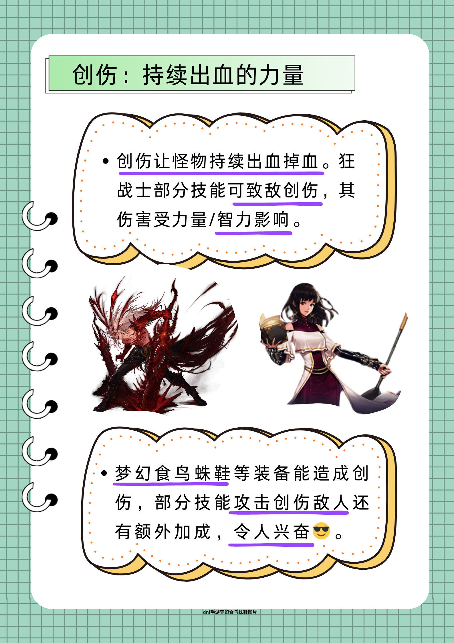 DNF角色恢复不了最简单三个步骤是什么DNF角色恢复不了问题探讨