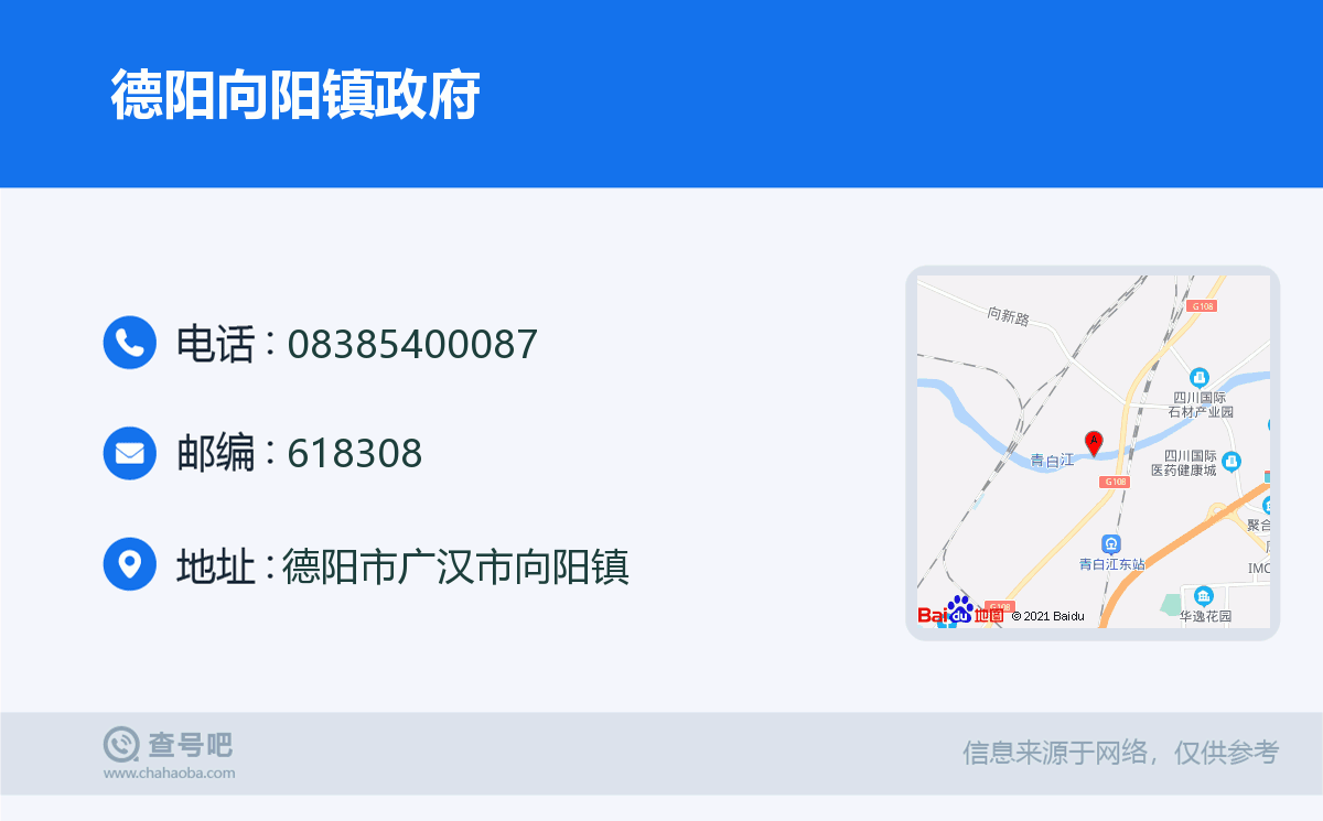 德阳娱乐盛宴，城市文化的新名片-第1张图片