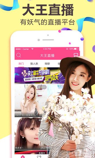 蜜桃视频免费在线观看