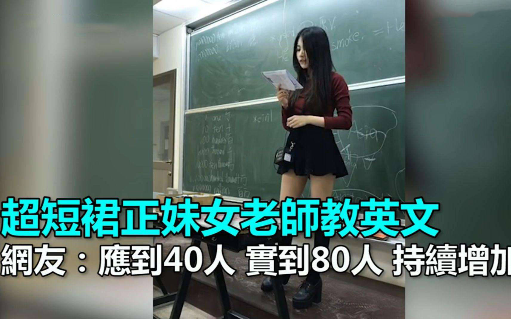 英语老师的那儿又大又好吃英语老师的那儿又大又好吃