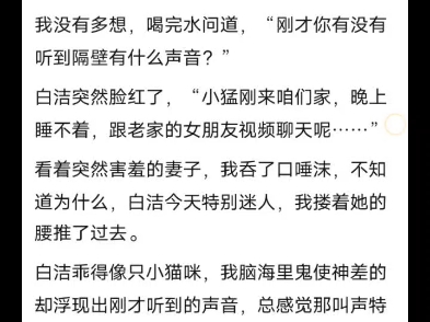 白洁少妇集白洁少妇