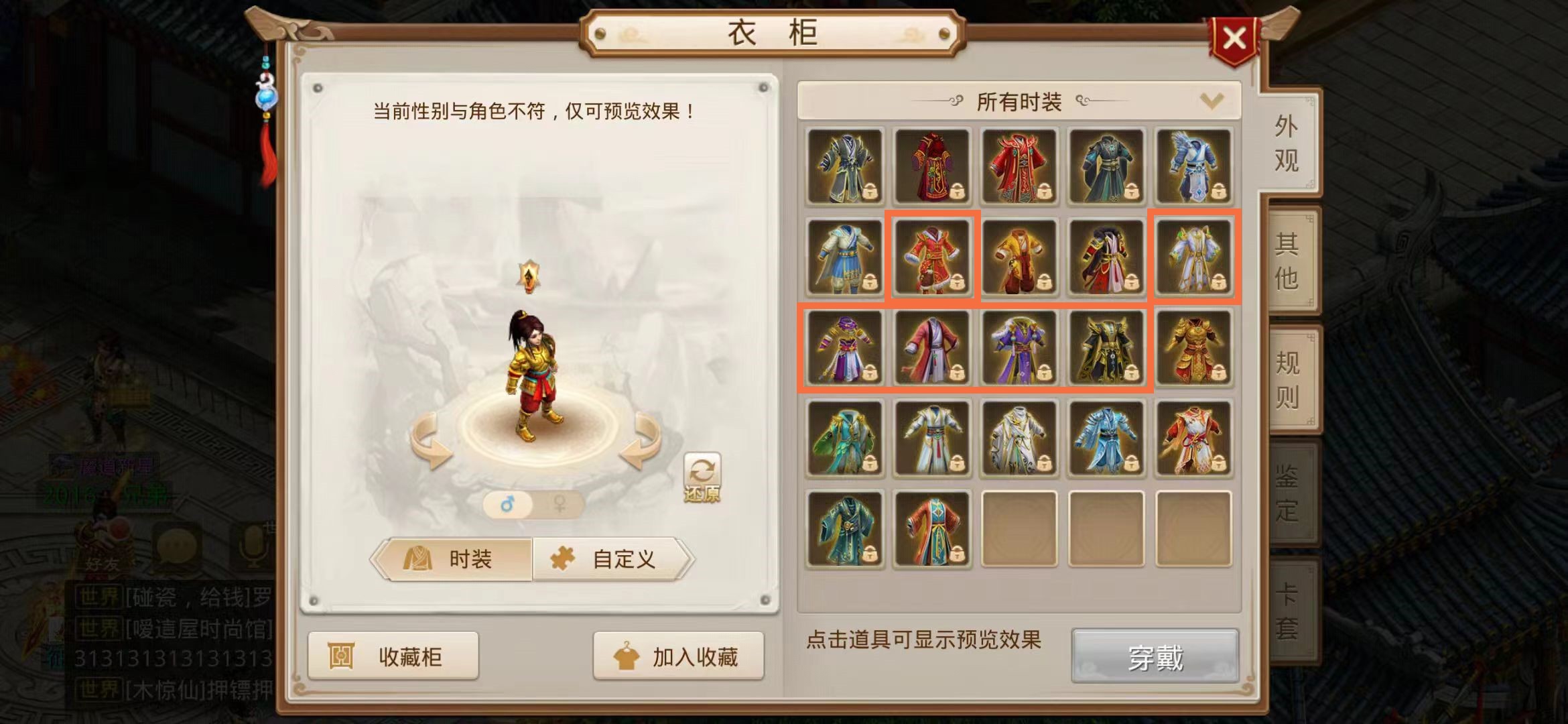 问道人物名字问道人物名字-第2张图片