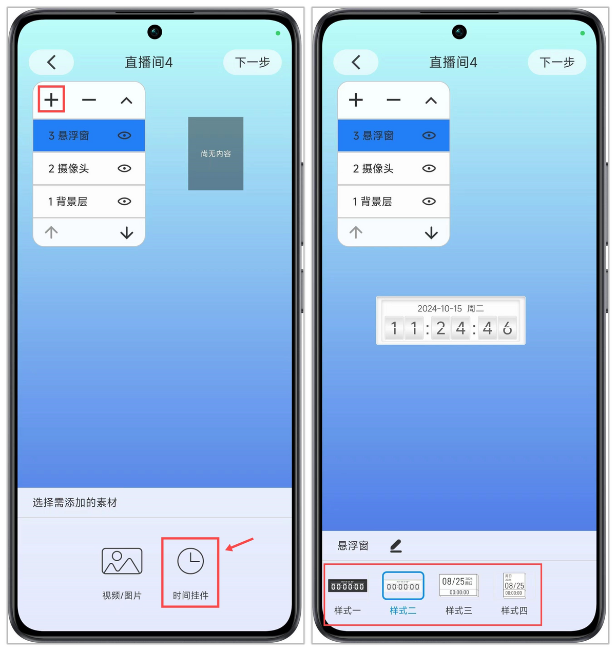夜里十大禁用直播APP糖心