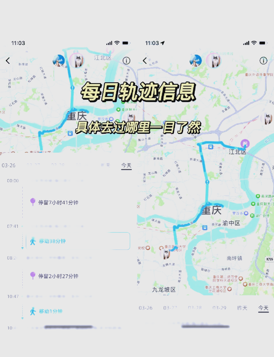 夜里十大禁用直播APP糖心-第3张图片