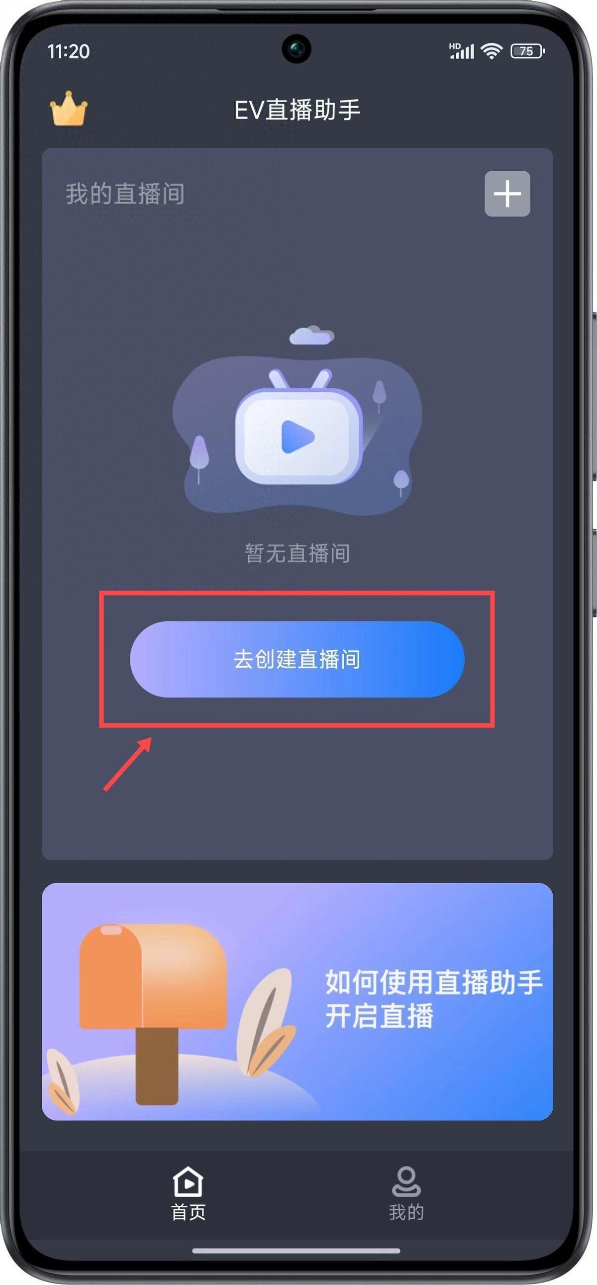 夜里十大禁用直播APP糖心-第2张图片