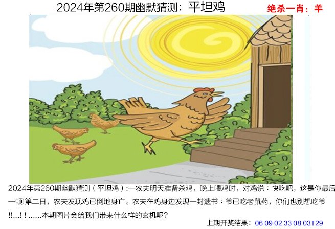 香港今期开奖结果是什么2021.11.14香港今期开奖结果揭晓，2021回顾