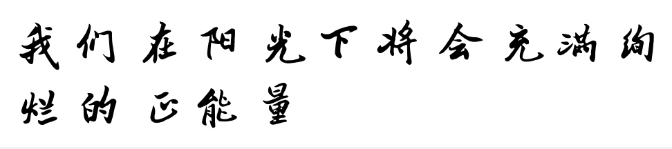 漂亮的领居中文字 2个回答漂亮的领居——中文字的魅力-第2张图片