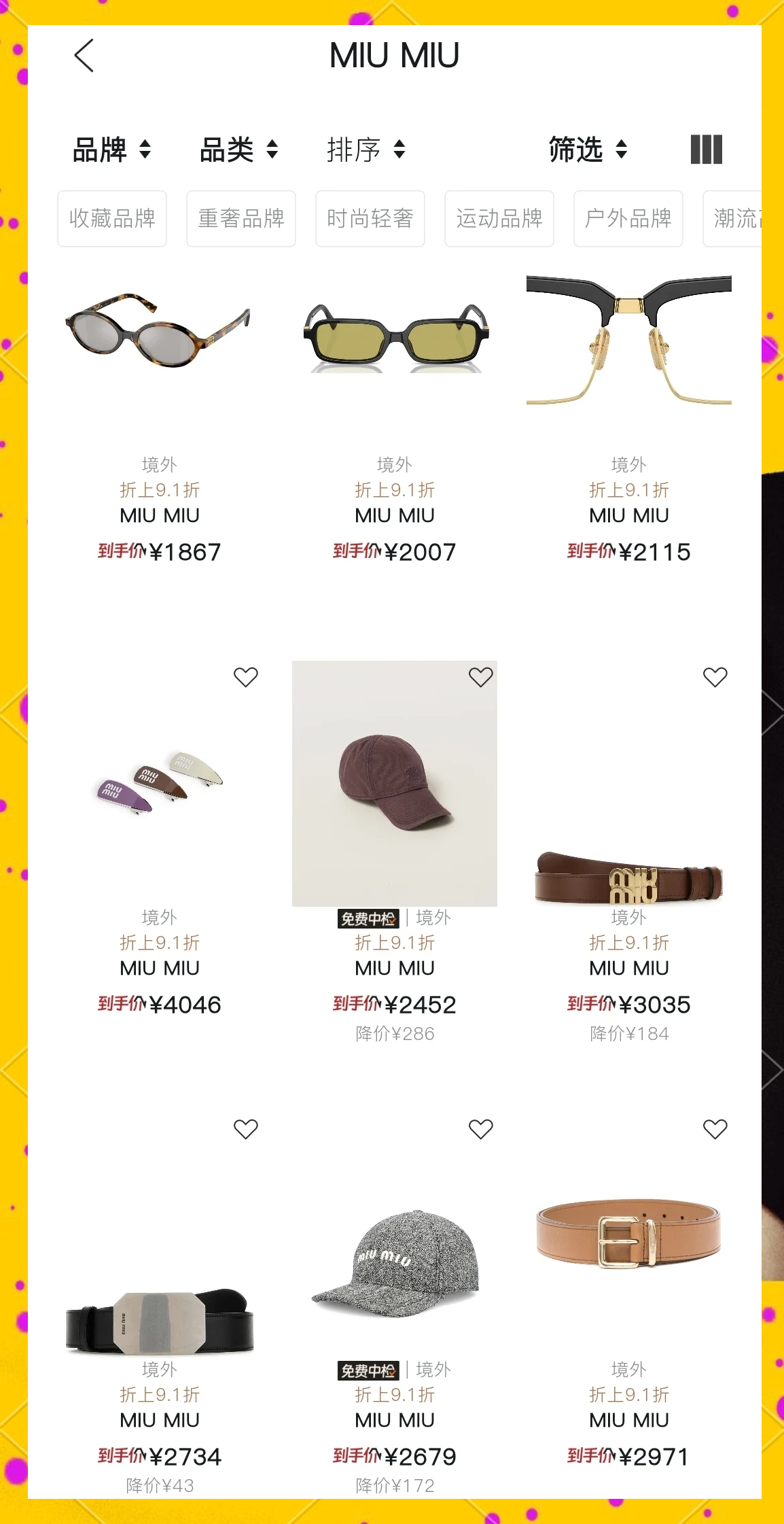 mc莉娜MC莉娜，时尚界的璀璨之星-第2张图片