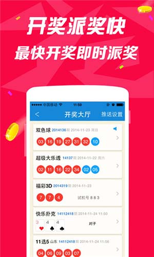 香港开奖直播开奖记录 小说香港开奖直播，神秘开奖记录小说