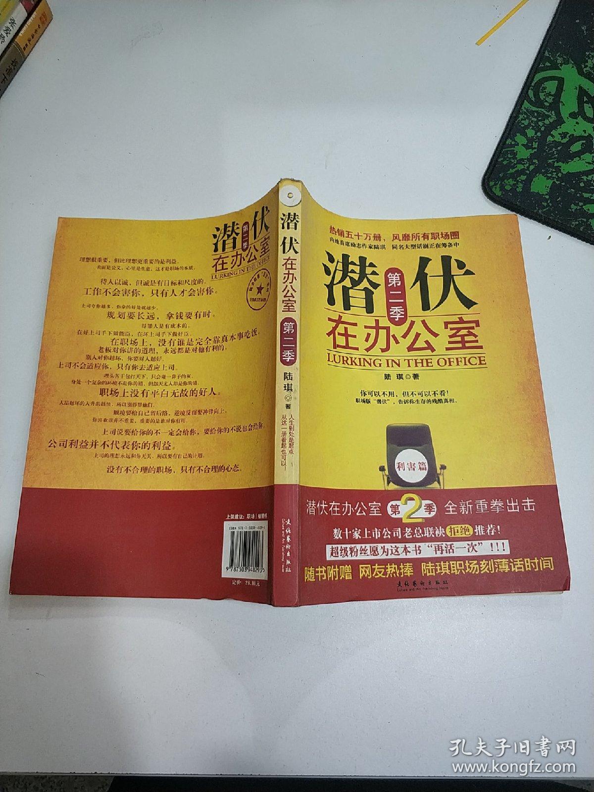 办公室第2季剧情介绍办公室第二季剧情概述-第2张图片