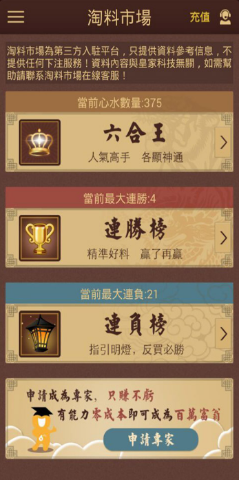 港澳宝典最新版565635下载港澳宝典最新版565635，探索港澳旅游的新指南