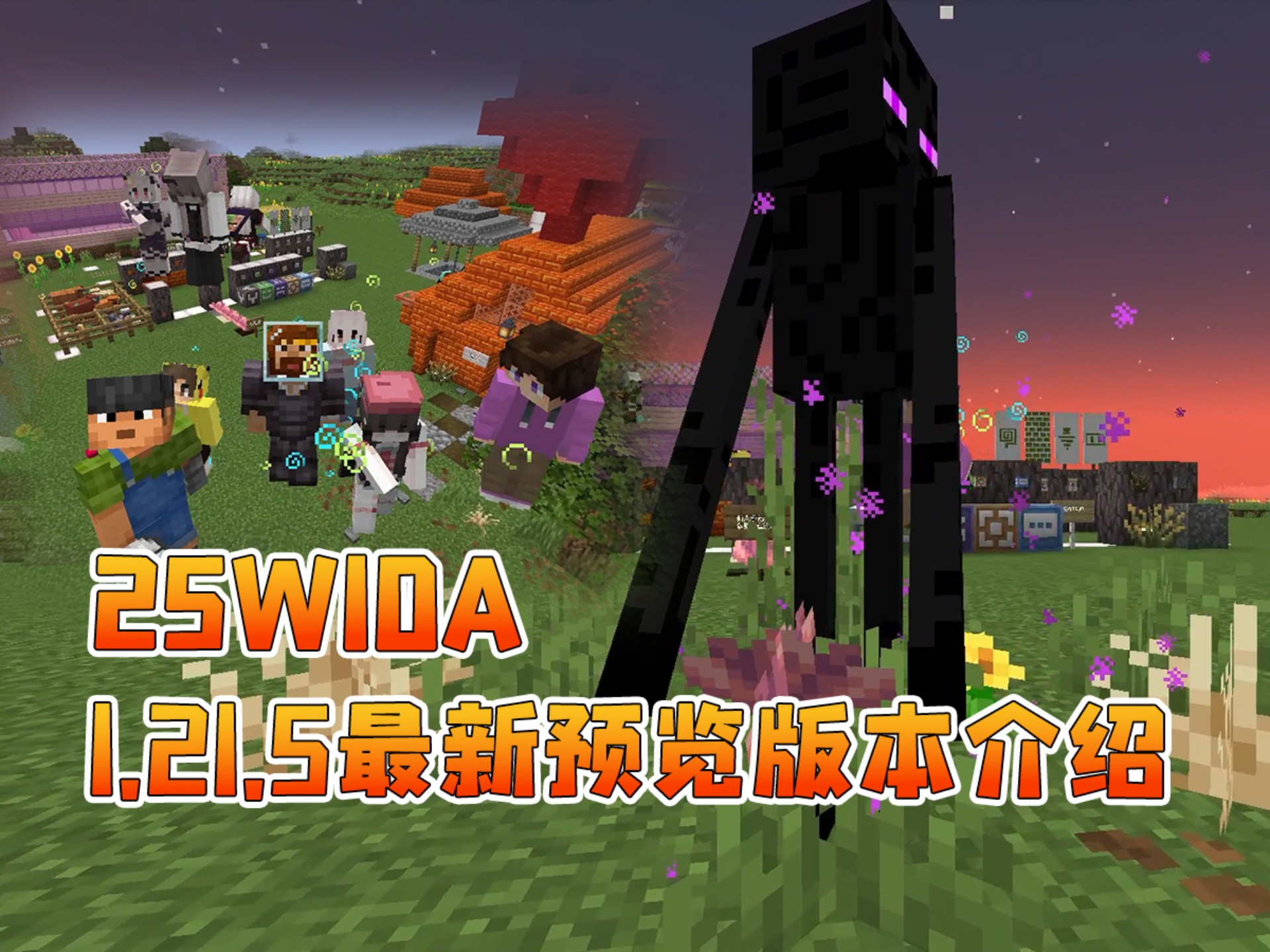 minecraft1.8.8下载Minecraft 1.8，探索新世界的篇章