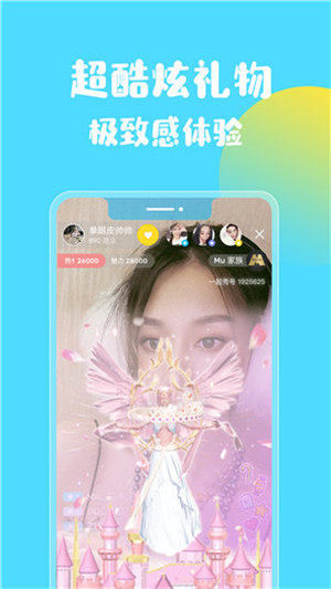 丝瓜绿巨人免费下载IOS-第1张图片