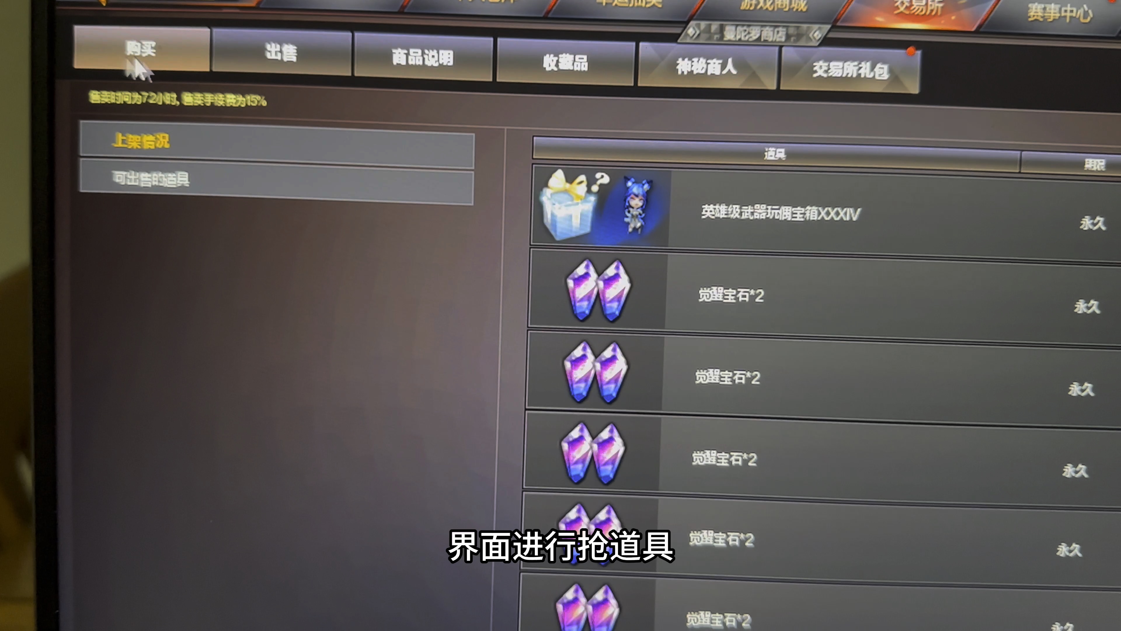 cf超级会员专属礼包怎么领CF超级会员专属礼包揭秘-第3张图片