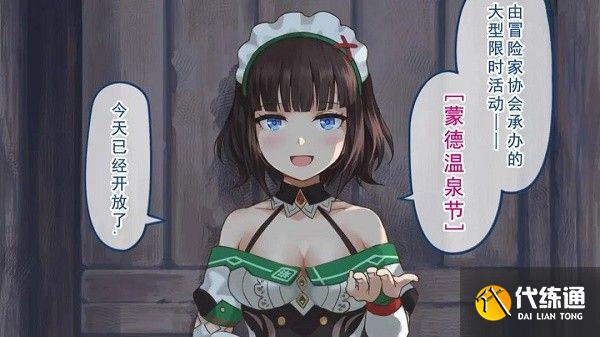 原神黄化网站入口-第3张图片