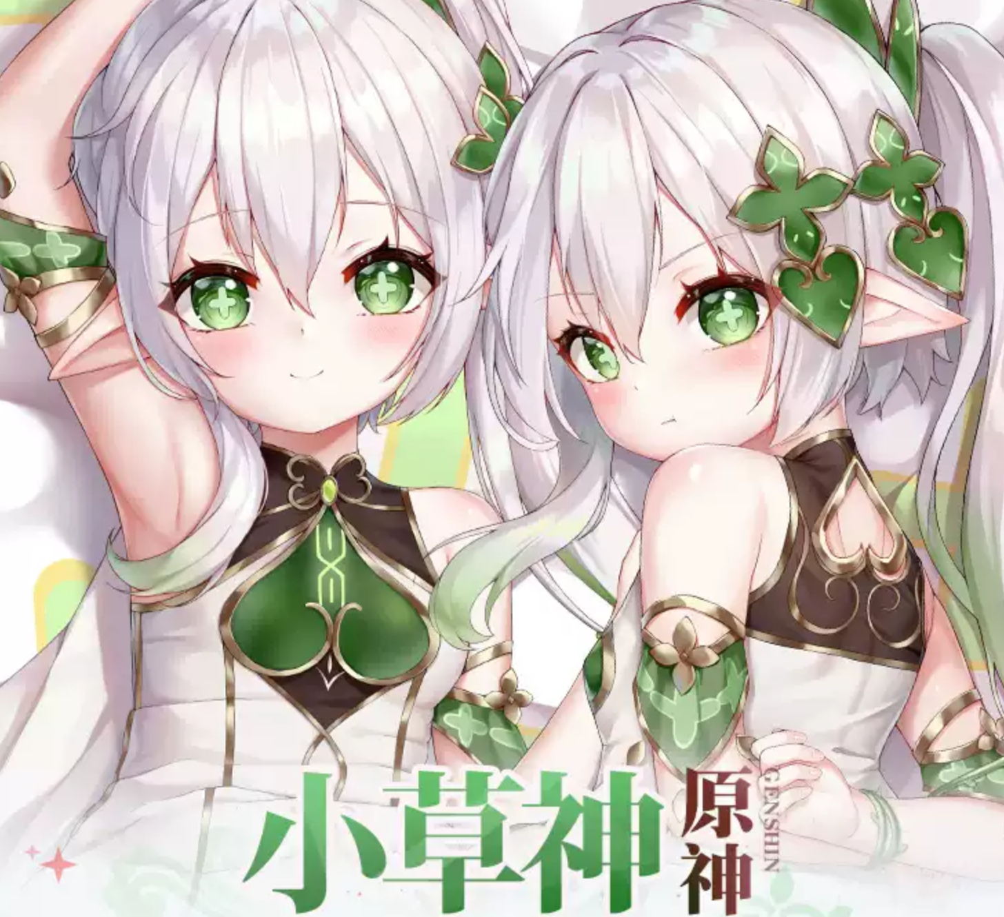 原神黄化网站入口