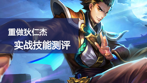路西法出装路西法出装攻略-第2张图片