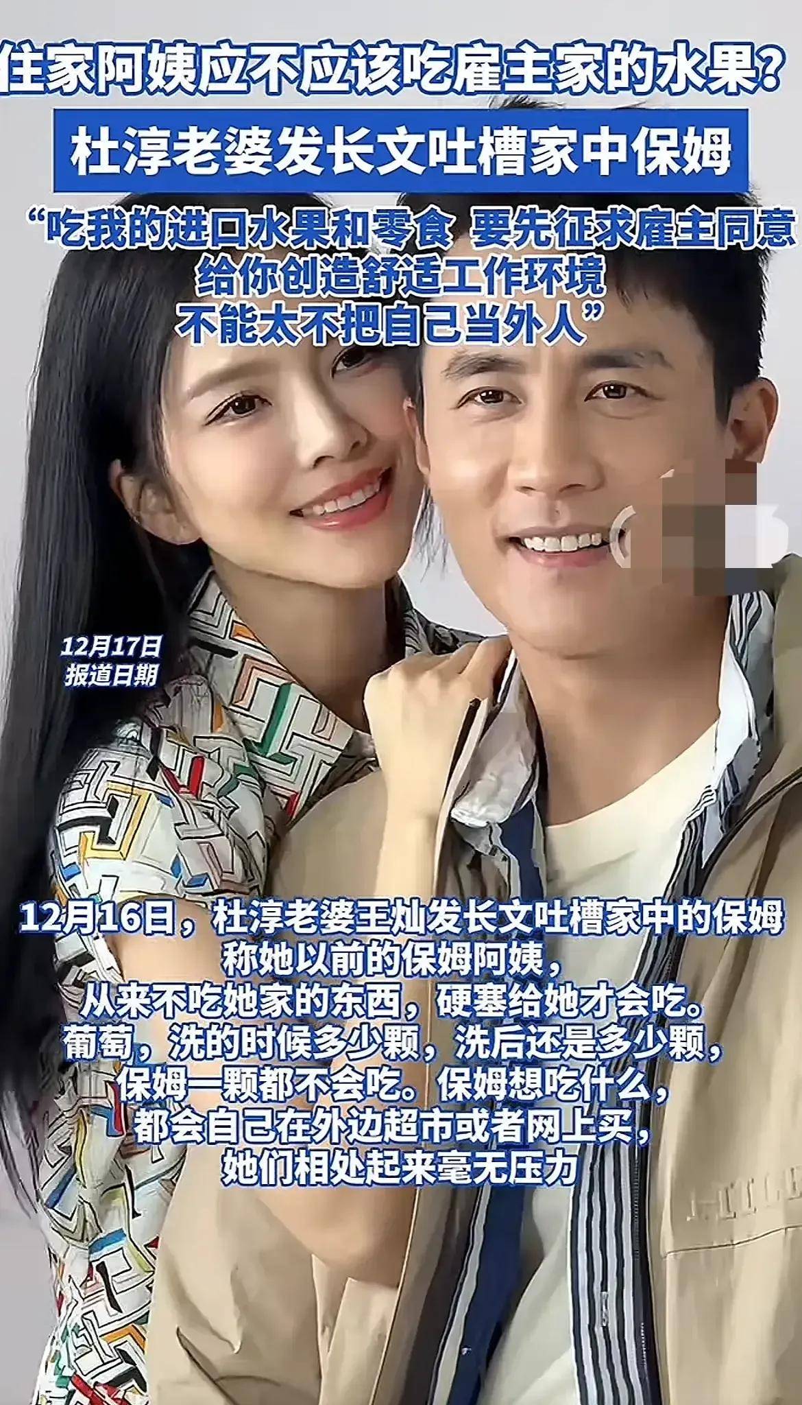 漂亮的保姆1完整漂亮的保姆——完美服务