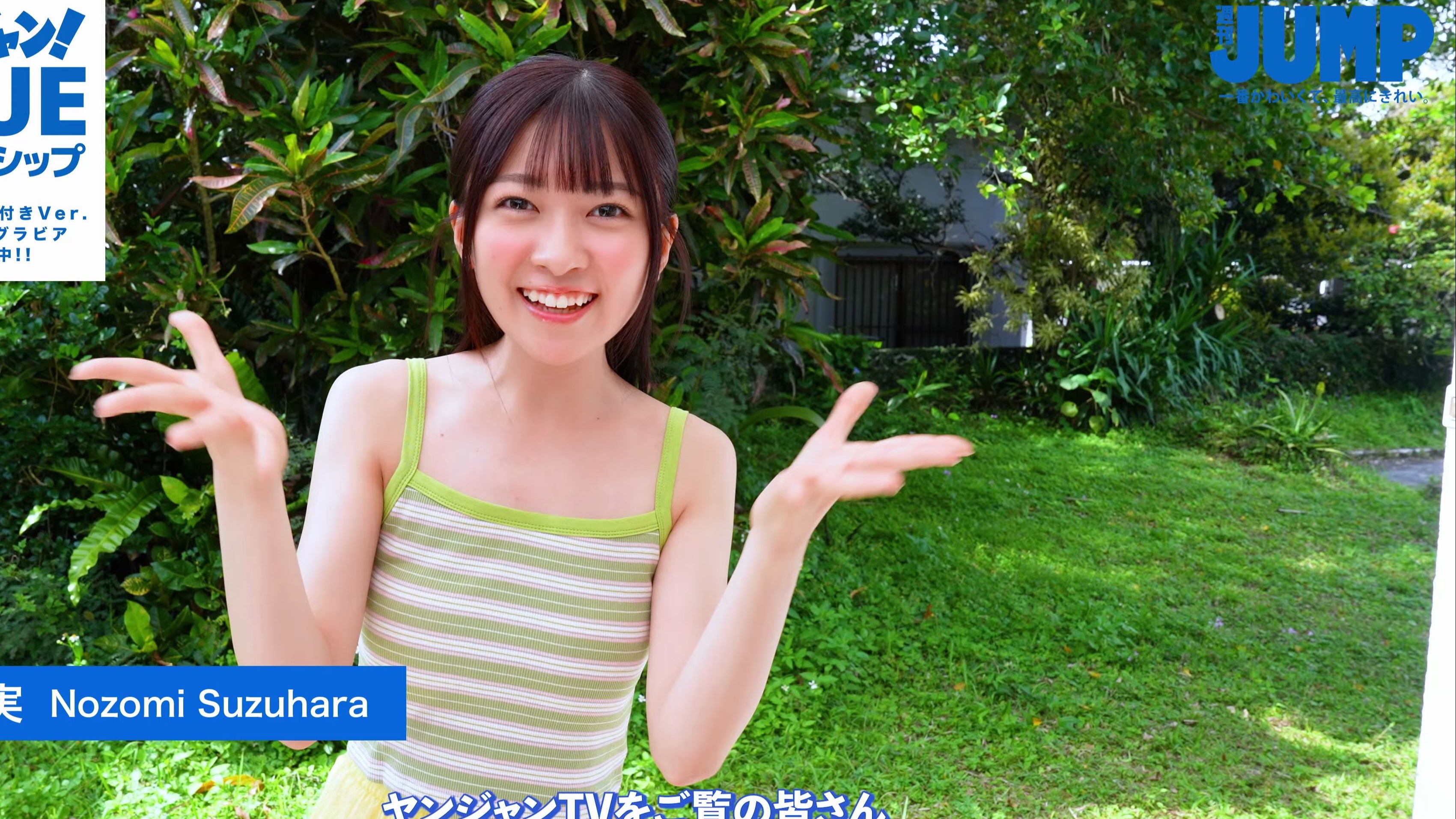 铃原爱蜜莉改名叫什么了铃原爱蜜莉，青春的旋律-第2张图片