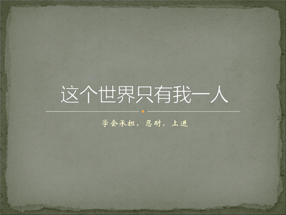 三个人玩我一个人三个人玩我一个人-第2张图片