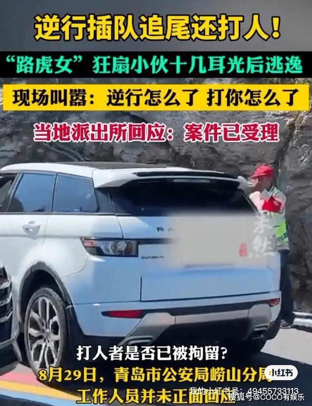 汽车号牌吉凶查询有的是吉有的是凶汽车号牌吉凶查询-第3张图片