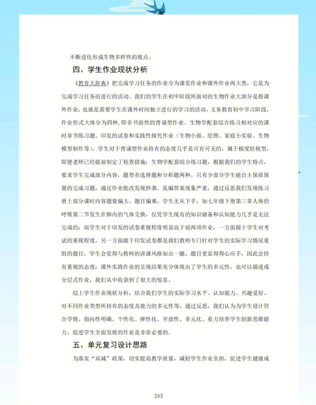 狗狗与人类DNA狗狗与人类DNA，探索生物遗传的奥秘-第2张图片