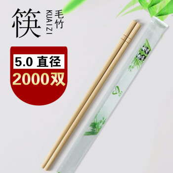 牙签和筷子惩罚隐私的作文牙签和筷子惩罚隐私-第2张图片