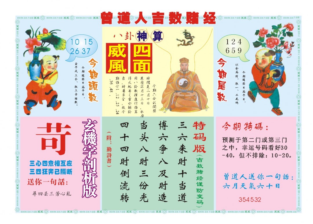 2024澳门资料免费大全,权威资料2024澳门资料免费大全