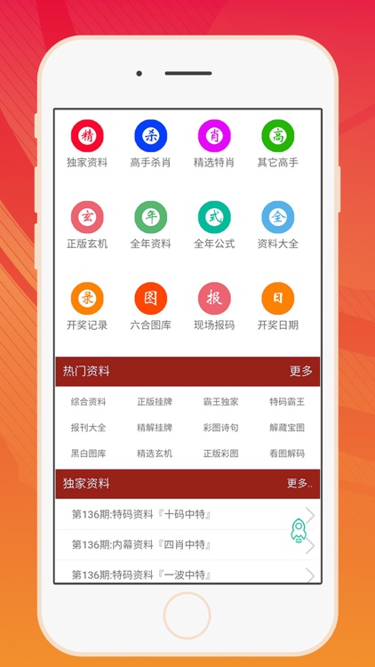 王中王资料大全枓大全_相关书籍497,凤凰艺术王中王资料大全，全面解析枓大全相关书籍-第2张图片
