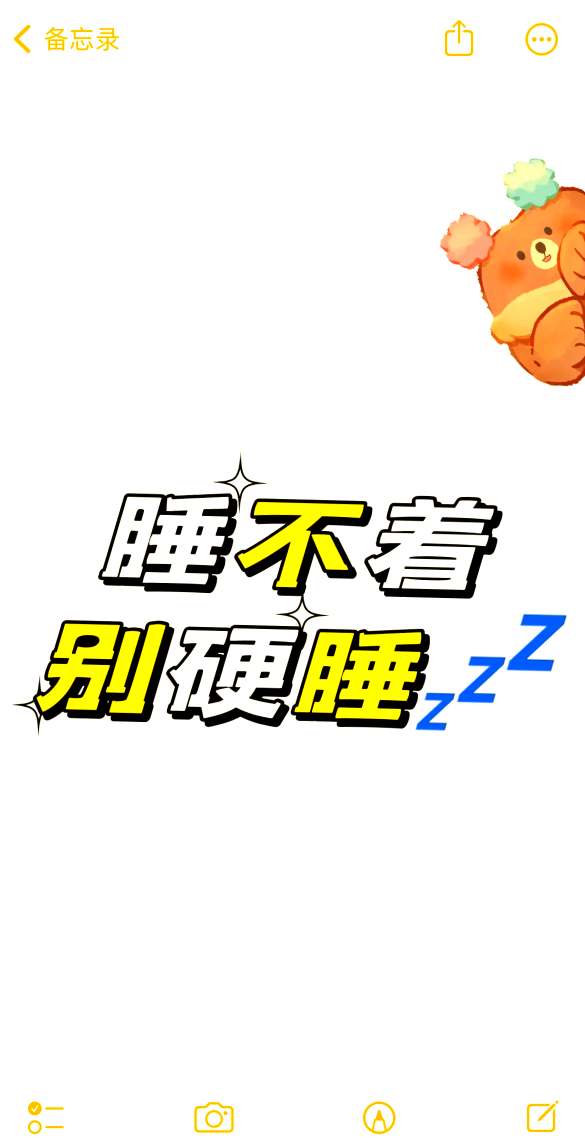 晚上睡不着想看点片2021—欢迎你晚上睡不着想看点网站-第3张图片