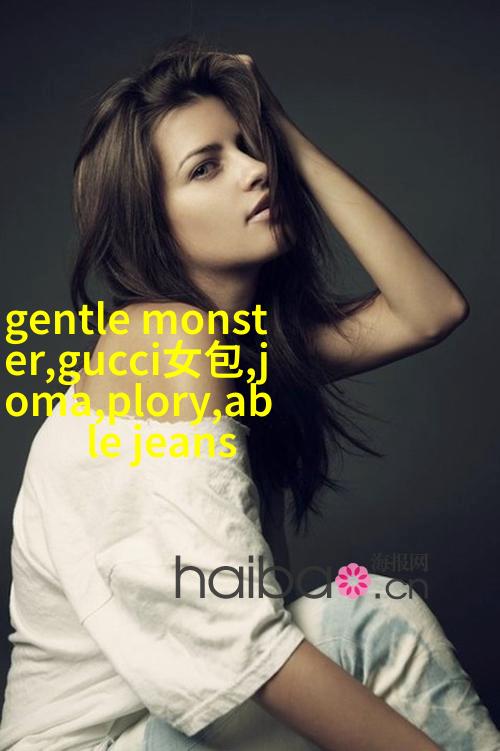 女人的颜色37，多彩的魅力与情感