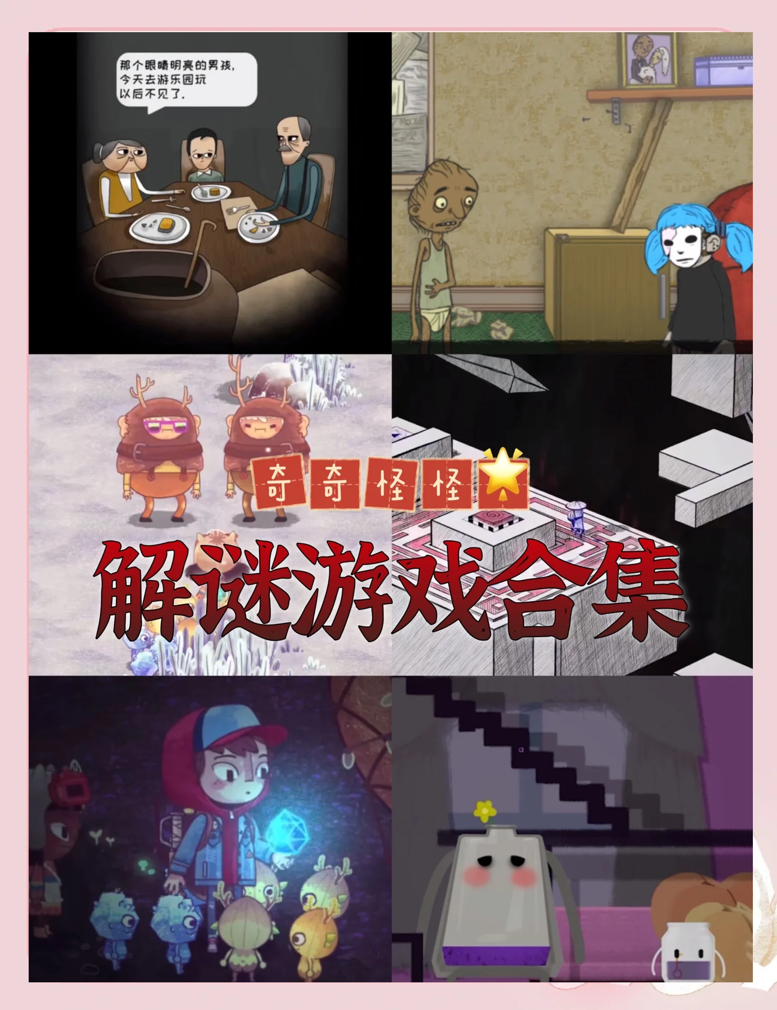 疯狂猜图游戏疯狂猜图游戏，探索未知的乐趣