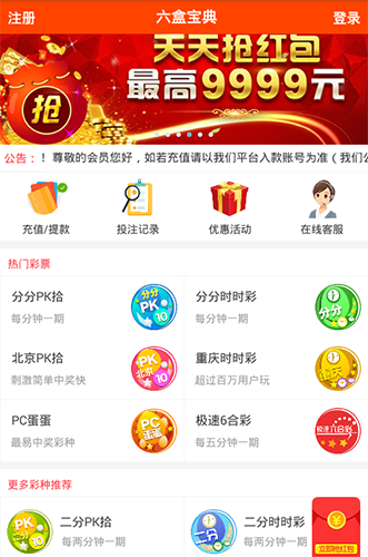 六台宝典图库大全资料六台宝典图库大全资料
