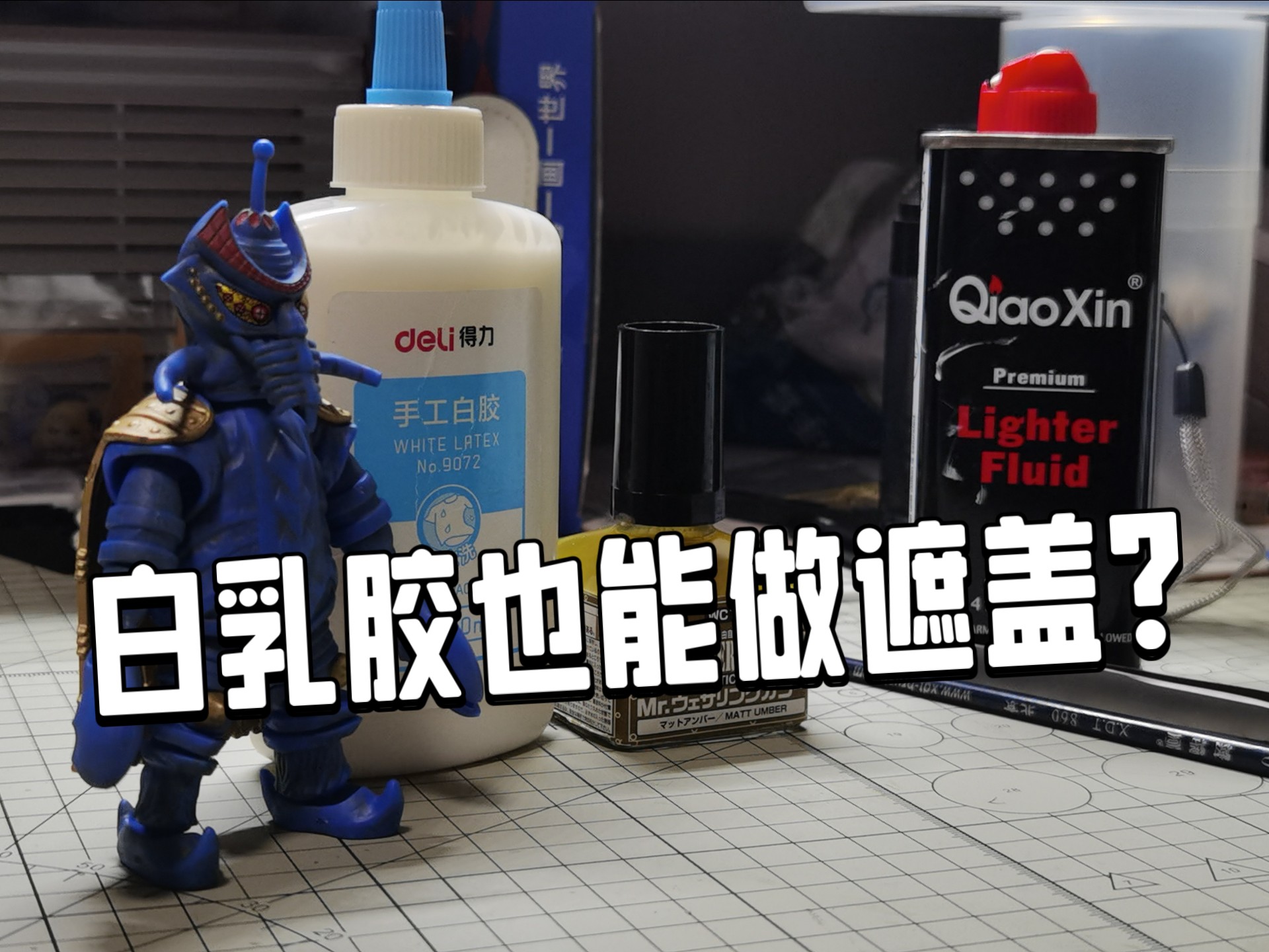 驯化成乳胶娃娃，技术与伦理的交织