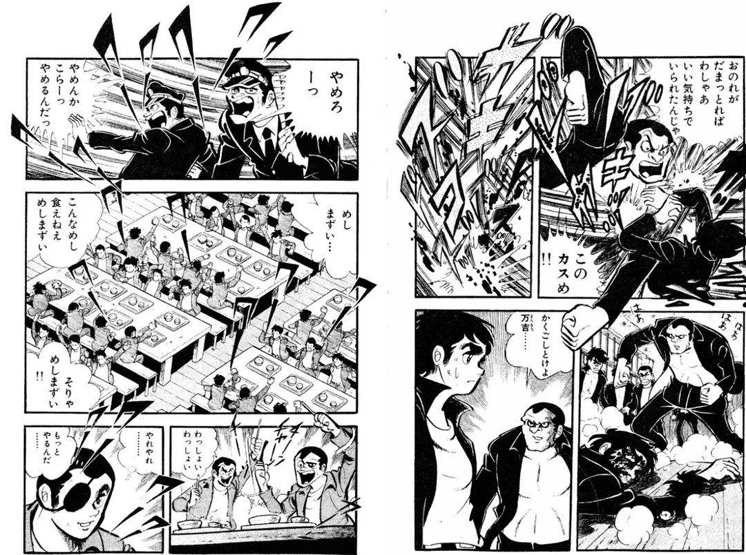 工口漫画集工口漫画集，探索欲望与艺术的交织