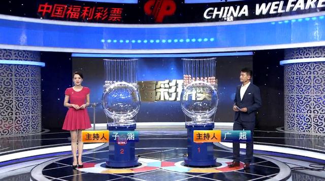 六开彩开奖现场直播
