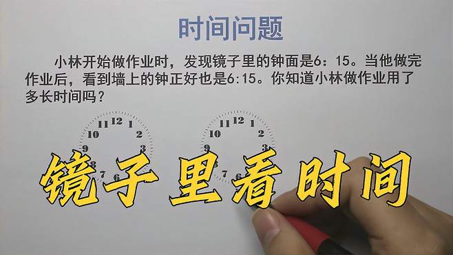 从镜子里看C你的图-第1张图片