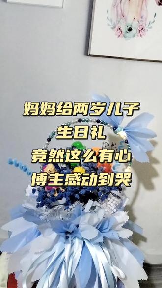 妈妈用身体做儿子生日礼物妈妈用身体做儿子生日礼物-第1张图片