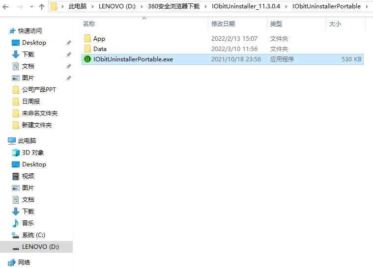 流氓软件下载app大全免费登录流氓软件下载app大全免费登录指南-第3张图片