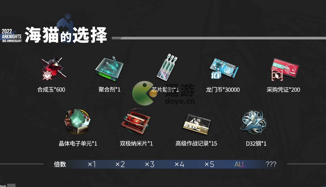 明日方舟兑换码入口揭秘-第2张图片