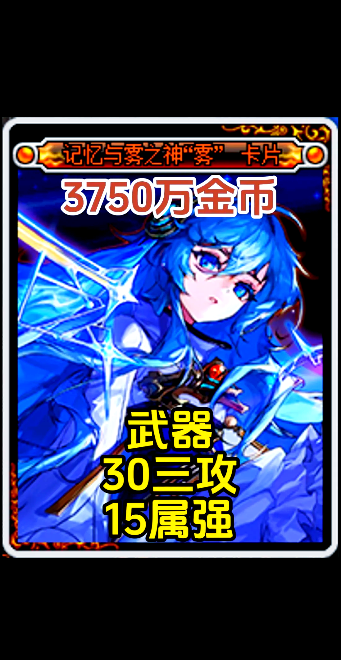 dnf附魔怎么拆下来DNF附魔，魔法装备的新篇章-第3张图片