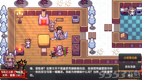 伊洛纳梅丽任务概述