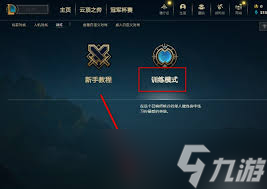 lol英雄联盟战斗力在线查询揭秘lol英雄联盟战斗力