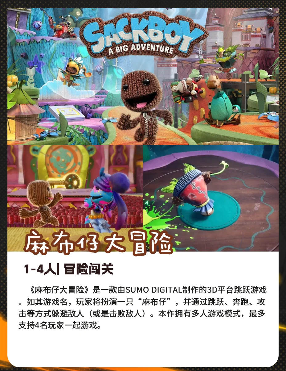 韩国 小游戏韩国小游戏，乐趣无穷的游戏世界-第1张图片