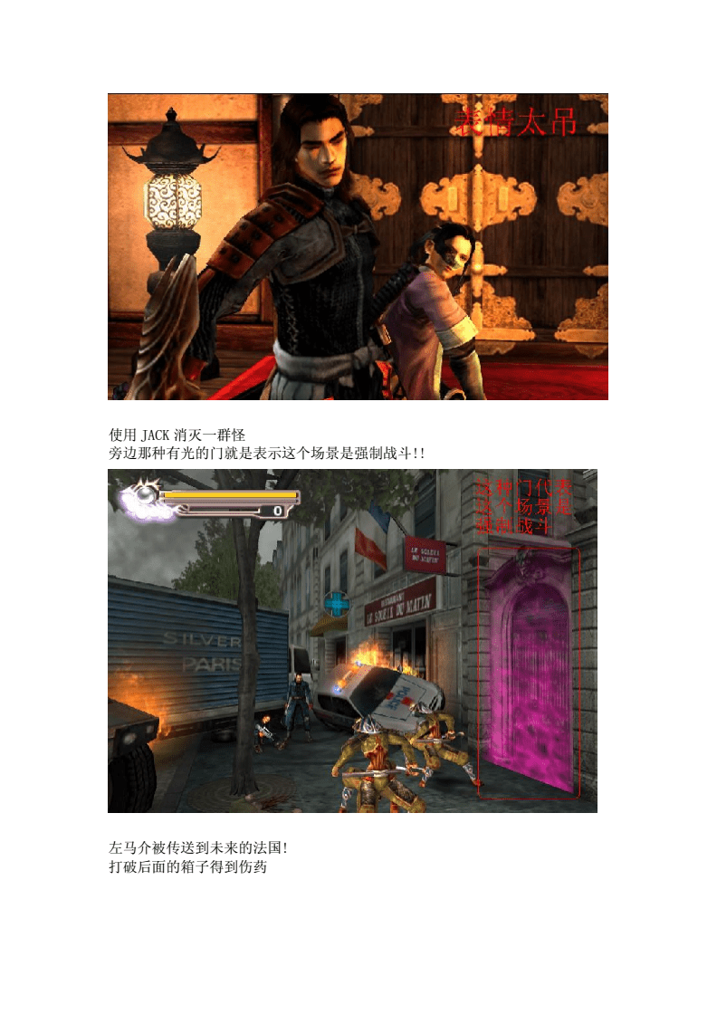 无双乱舞4.27隐藏英雄密码揭秘-第2张图片