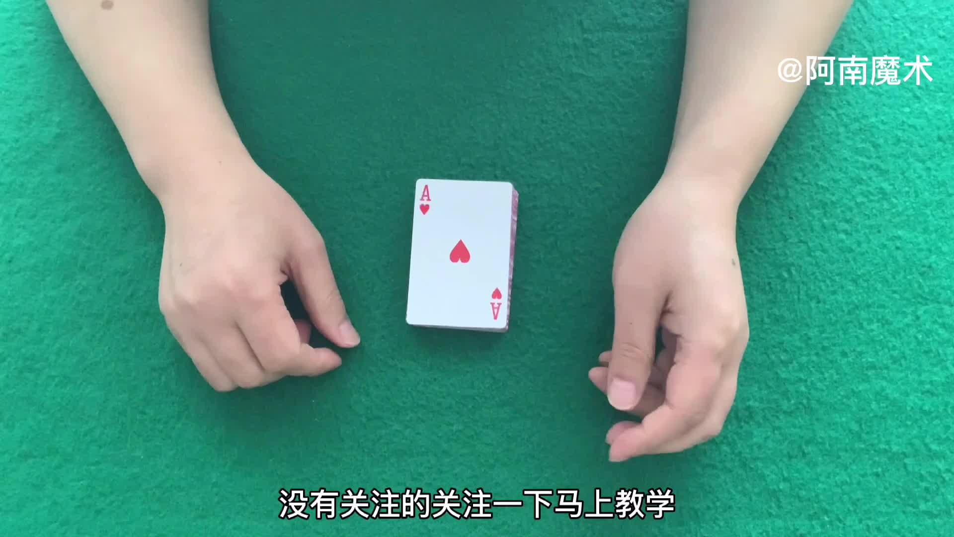 不遮挡扑克的视频软件扑克不遮挡视频揭秘-第2张图片