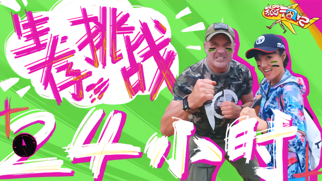 24小时更新资源视频在线观看_第1集24小时更新资源视频在线观看