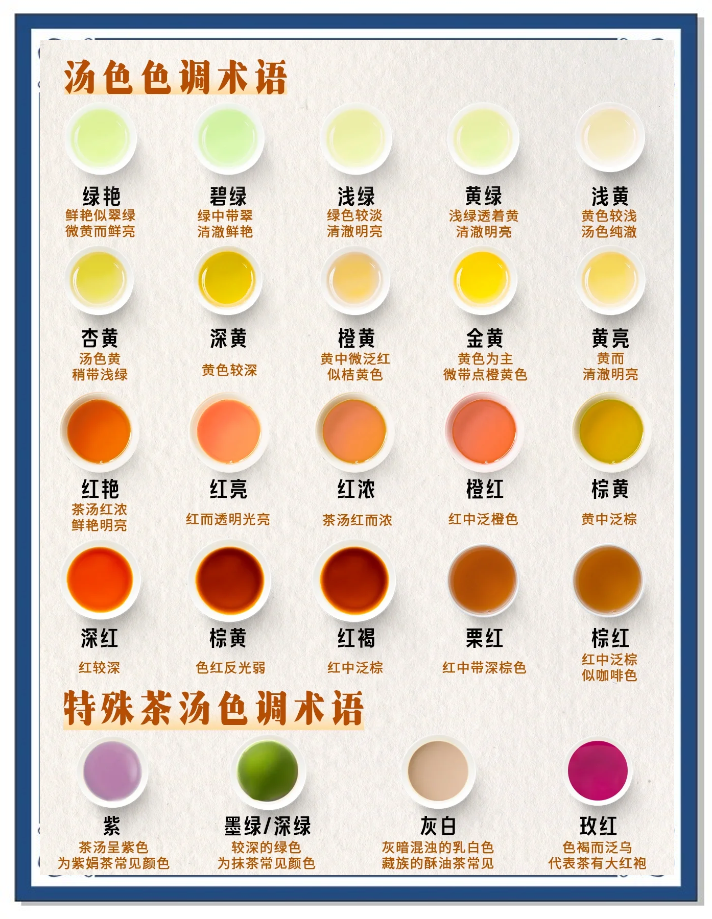 品色啥意思品色堂新网址揭秘